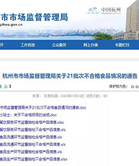 海底捞又出事了,这次就发生在富阳!
