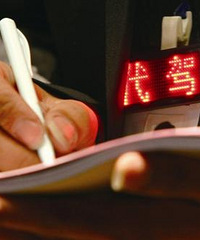 һ���·���ݾ�Ҫ60������б��˵Ĵ���������