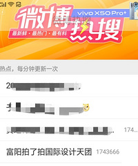 ������΢�������ˣ�Ҫ��ԭ�ִ��渻��ɽ��ͼ��