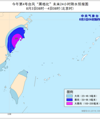 ̨���ɫԤ�������ڸ�ȡ���ҹ��½�㽭