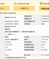 ����72�ؿ��������ˣ�Ӧ�����°����һ�ΰ�