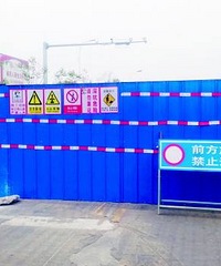 �߶���·�����������ſ���Χ������ʩ��ʲô��