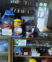 ����ѧУ�ܱ�С�������Υ����Ϊ���������