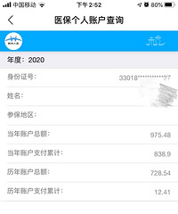 ҽ�������Ǯ����֮����Ҫ�Է�����