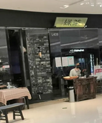 “绿茶餐厅”出事了!后厨简直看吐了