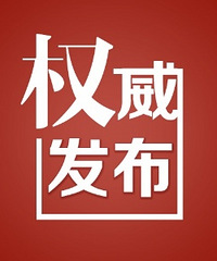 8��5�պ���1����֢״��Ⱦ�ߣ�Ŀǰ���Ų����244��