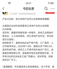 ����ͷ���Ը����ľ�ҵ��״�Ŀ����������ģ�������ô����