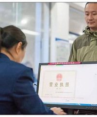 ����֪���ڸ�����ô�����Ӫҵִ����