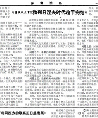 ������ʲô��������վ������Сѧ��Ͷ�����ĵģ�