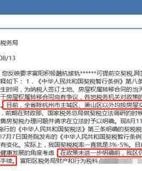 ������Ǩ��������δ�����������д���