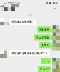 ���۵��Ϲ�������顢��ְ��ѡһ��������ôѡ��