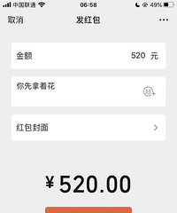 ⧲���������Ѷ�ٷ���������Ϧ΢���ܷ�520Ԫ���