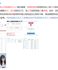 ֣ˬǰ���ѹ�˾�ɱ�ִ���ˣ�Ůǿ����ע��û�кý����