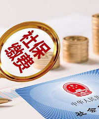 �����籣���˼ҵ�λ����˵��700�࣬ȴ������1200��