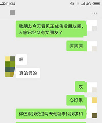 ǰ�κ��ҷ��ֵĵڶ��죬������