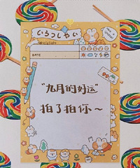 ����������Ǯ�ˣ������ʲô