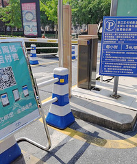 ����79��ͣ�����⡢��·��λ��ͨ���볡�󸶷ѷ���