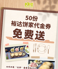 ����19¥�������1000Ԫԣ����Ҵ���ȯ����