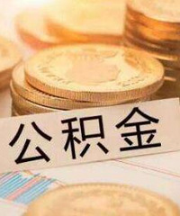 ���ϱ����ڵ�λ����ס������������Լ�ȥ����