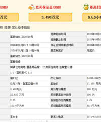 ����320��������ؿ��Ѿ��п����̳�����