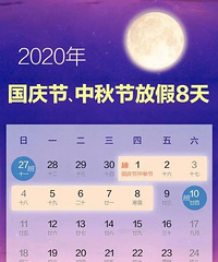 ������������ڷżٰ������ˣ�����8�죡