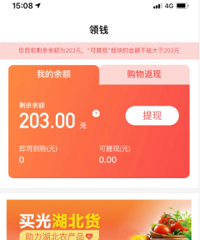 ���������˼ǵ�ofo�����ڱ���̳��ˣ�