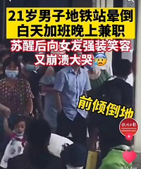 ����21���������Σ���οŮ���Ѻ󣬱������