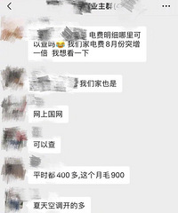 ���µ�Ѹߵ����ˣ����ϸ��¶��˺ü���