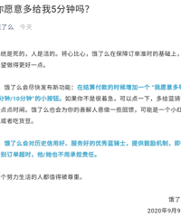 ����ô��ҹ�����¹��ܣ�����˭�ö��5����?