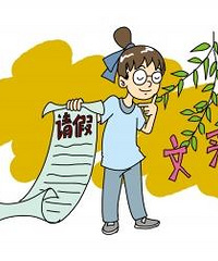 ����˵˵��ʲô�޷����쵼�ܾ����������