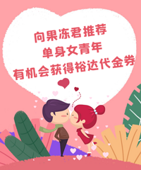 �ƽ����ʵ���Ů�����л����ԣ�����ȯ