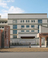 �������ѧҪ��Ǩ���𣿰ᵽ���