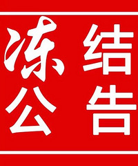 ���ṫ�����ˣ��������᷶Χ��С�ˣ�