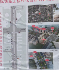 ���跽�����ˣ�����������ſ��Ժ�ĵ���վ������ɶ��