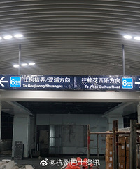 ���ݵ���6���߹�����վ��ͼƬ���ˣ�