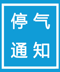 ����12��-17�㸻������Щ�ط�Ҫͣ��