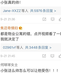 ��С�ű�ԡ�Ҳ����Ÿ����֡��������ѵ�һ���������ѡ�άȨ��