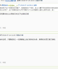 ���˹�ע�������������Ƽ��Ķ����о����ó԰�