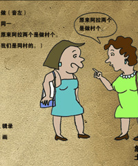 ��һ��4�����ˣ����ܶ���������������Ҫ����