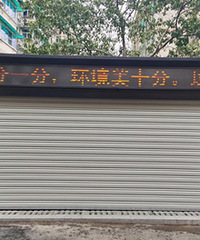 富阳对垃圾分类启动最新处罚办法