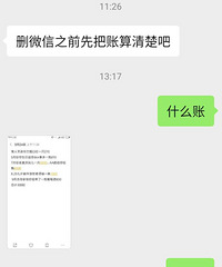 �������ѷ��ֺ�����Ȼ�г��˷��ַ��嵥