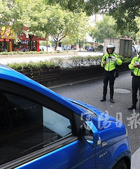 ������Щ·�ν����ϲ�����Υ��ͣ��