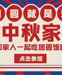 ɹ����ļ��ڼ��磬Ӯԣ�����ȯ��