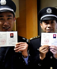 ����֪������������԰챣��֤��