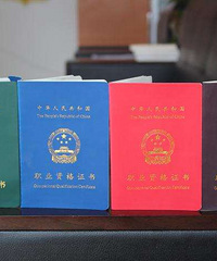 ���һֱ����ѧ��������֤��ȥ���￼