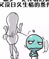 ��֧��һ�����黹���վ����飿