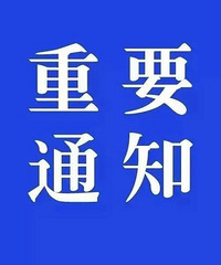 ���쿪ʼ��������������·�ڽ�ռ��ʩ��