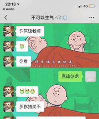 ��Ů�����öԷ������𣿿����ɹ���ʿ�ĺ�Ů�ѷ���