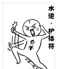 12������ΰ���ˮ����