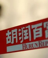 2020����ٸ������ˣ����Ƶ��Ĵγ�Ϊ�й��׸�